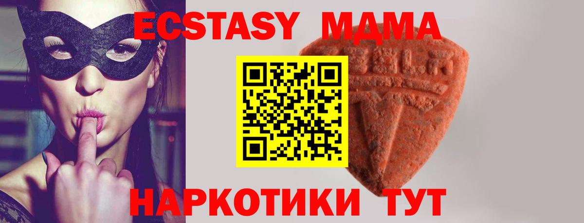 Ecstasy Philipp Plein  KRAKEN ССЫЛКА  Экстази 300 mg  Крымск  Вход с VPN 