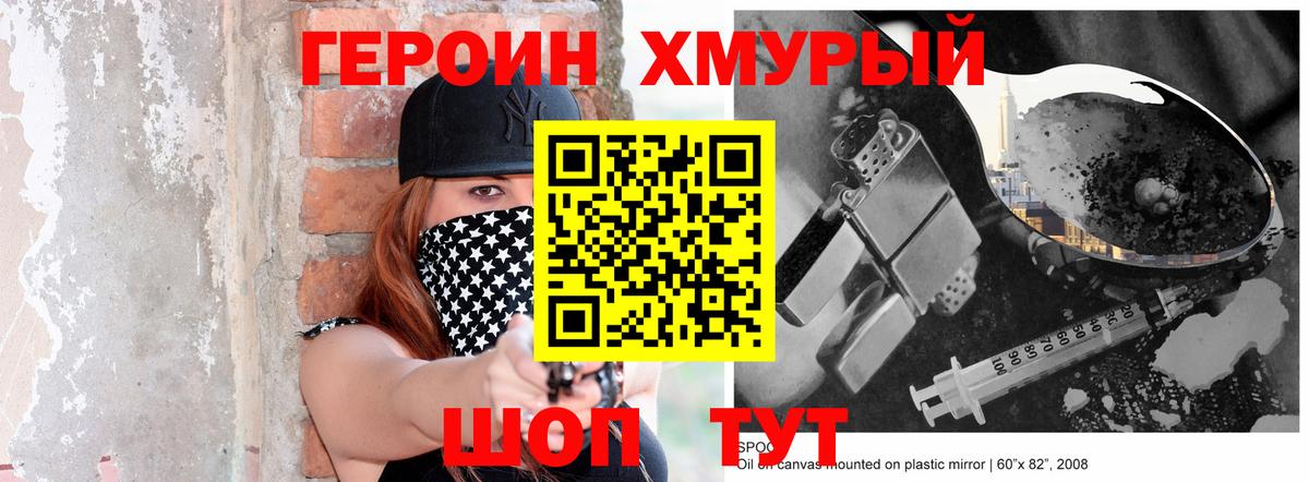 Мефедрон  Гашиш  Меф МЯУ МЯУ кристаллы  COCAIN  Крымск  Бошки Шишки  Вход с VPN 