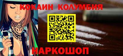 героин Конаково