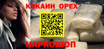 героин Конаково