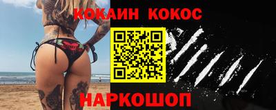 ALPHA-PVP Комсомольск-на-Амуре