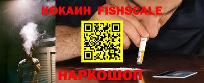 ALPHA-PVP Комсомольск-на-Амуре