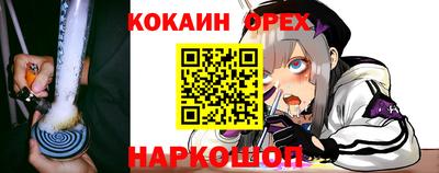 героин Конаково
