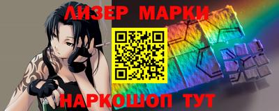 ALPHA-PVP Комсомольск-на-Амуре