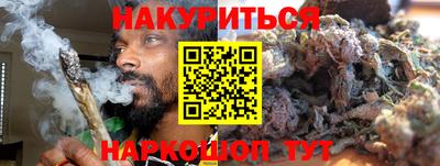 ALPHA-PVP Комсомольск-на-Амуре