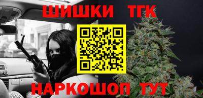 героин Конаково