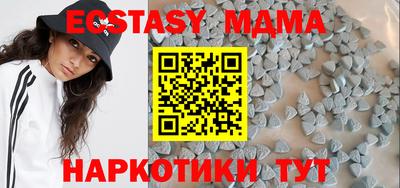 каннабис Коммунар