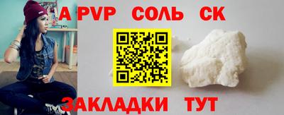 каннабис Коммунар