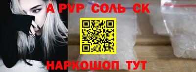 героин Конаково