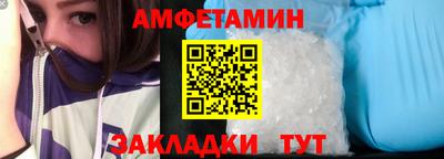 ALPHA-PVP Комсомольск-на-Амуре