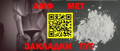 ALPHA-PVP Комсомольск-на-Амуре