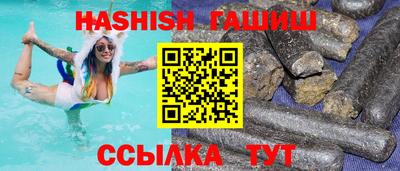 ALPHA-PVP Комсомольск-на-Амуре