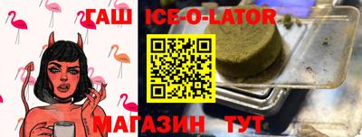 ALPHA-PVP Комсомольск-на-Амуре