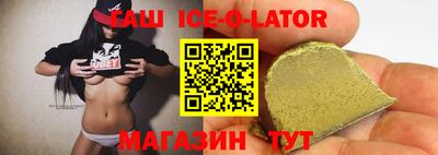 ALPHA-PVP Комсомольск-на-Амуре