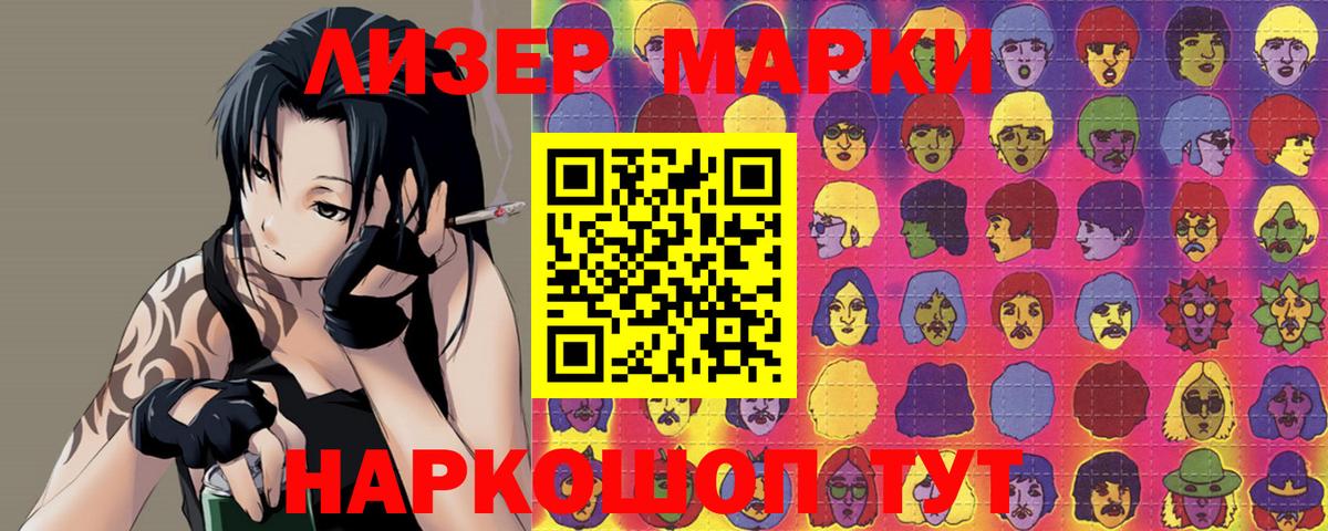Лсд 25 экстази ecstasy  LSD-25 экстази ecstasy  Вход с VPN  Крымск 