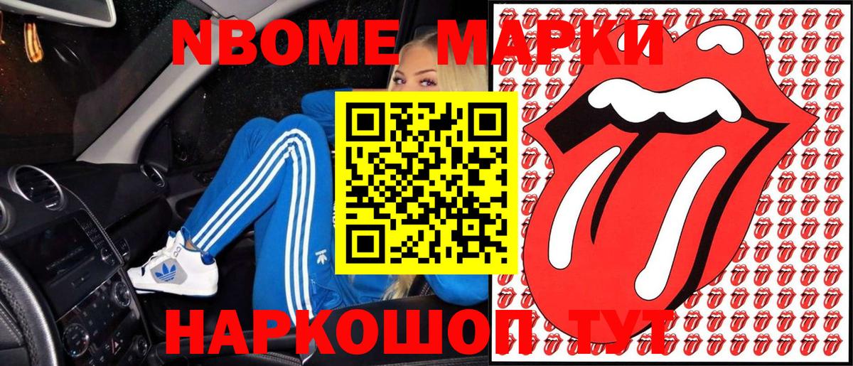 Альфа ПВП Крымск